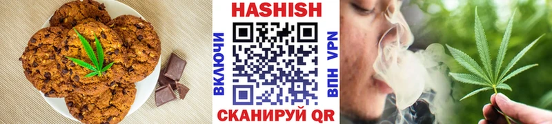 Печенье с ТГК конопля  Алейск 