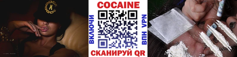 КОКАИН 99%  купить наркотики сайты  Алейск 