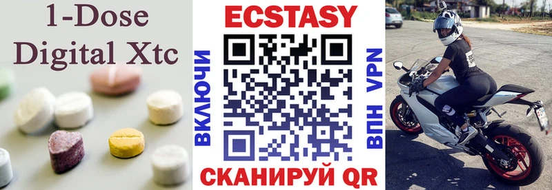 купить наркоту  Алейск  Экстази ешки 