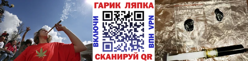 ГАШ убойный  закладка  Алейск 