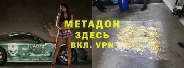 меф Армянск