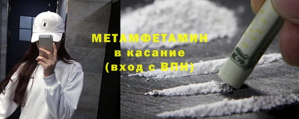 наркотики Арсеньев