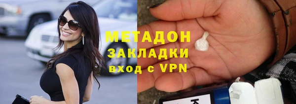 дистиллят марихуана Кодинск