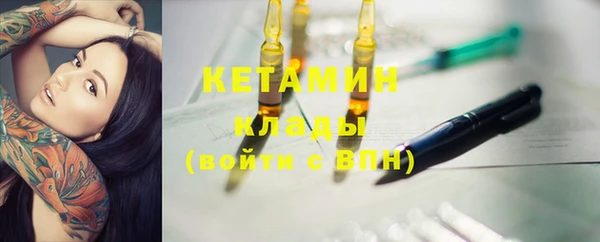 ПСИЛОЦИБИНОВЫЕ ГРИБЫ Зерноград