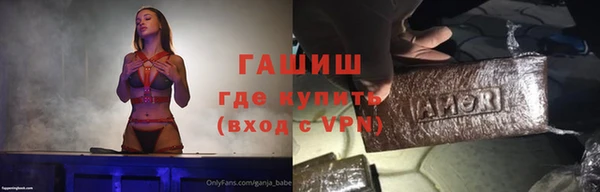 прущая мука Балахна