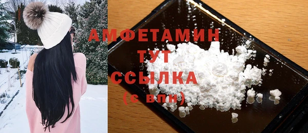 дистиллят марихуана Аркадак