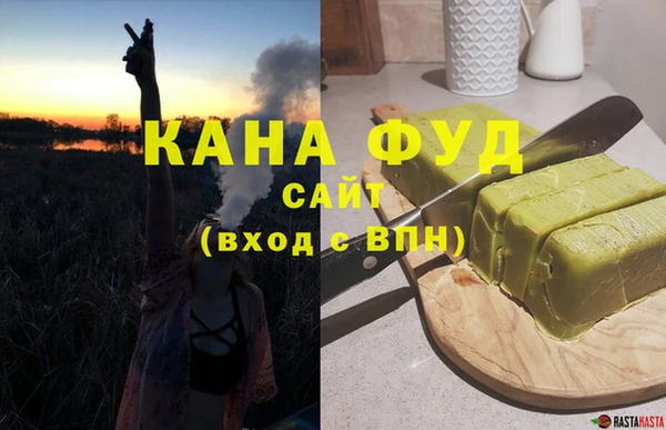 меф Армянск