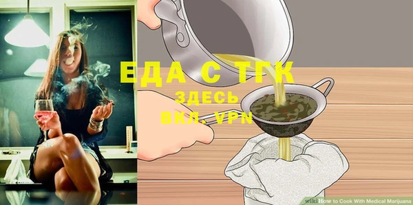 мет Зеленодольск