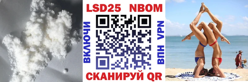 LSD-25 экстази кислота  блэк спрут ссылки  Алейск 