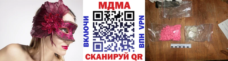MDMA VHQ  цена   Алейск 