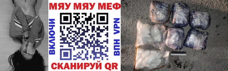 Меф 4 MMC  Алейск 