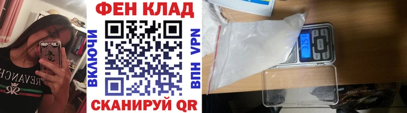Метамфетамин пудра  Алейск 