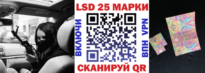 Марки N-bome 1,5мг  закладки  Алейск 