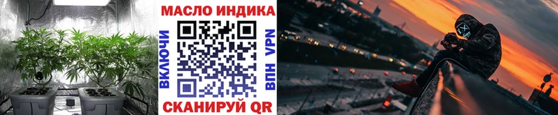 Дистиллят ТГК Wax  Алейск 